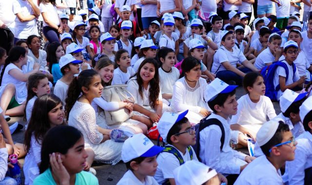 "יחד ירושלים" – תשע"ז
