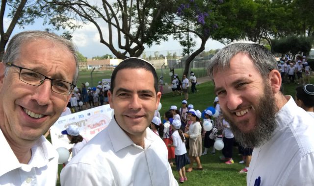 יחד ירושלים תשע"ח